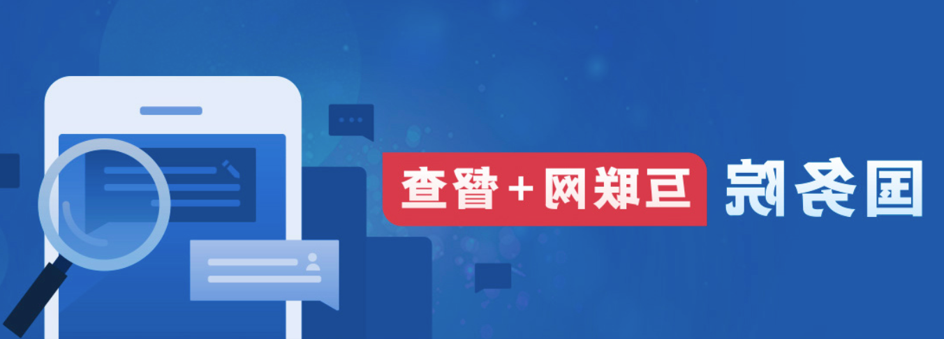 十大靠谱网投平台