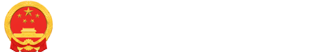 十大靠谱网投平台