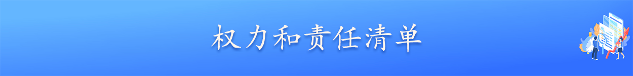 高新技术企业.png
