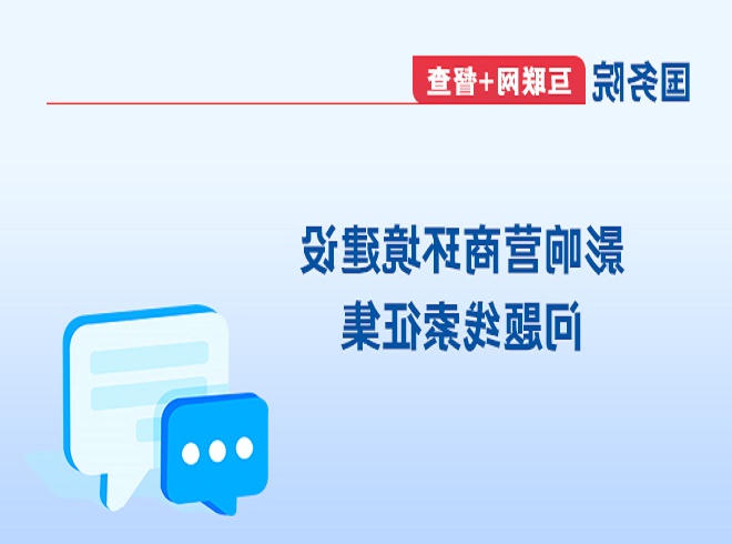 十大靠谱网投平台