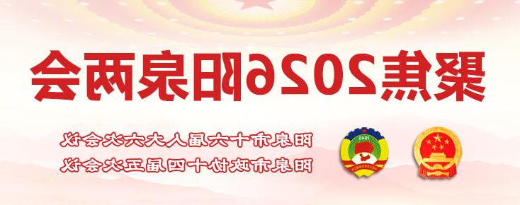 十大靠谱网投平台