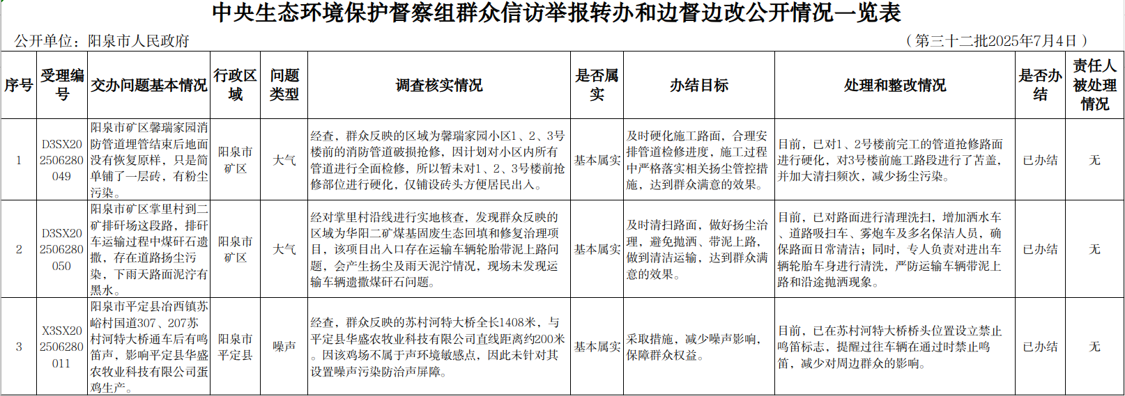十大靠谱网投平台