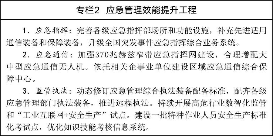 十大靠谱网投平台