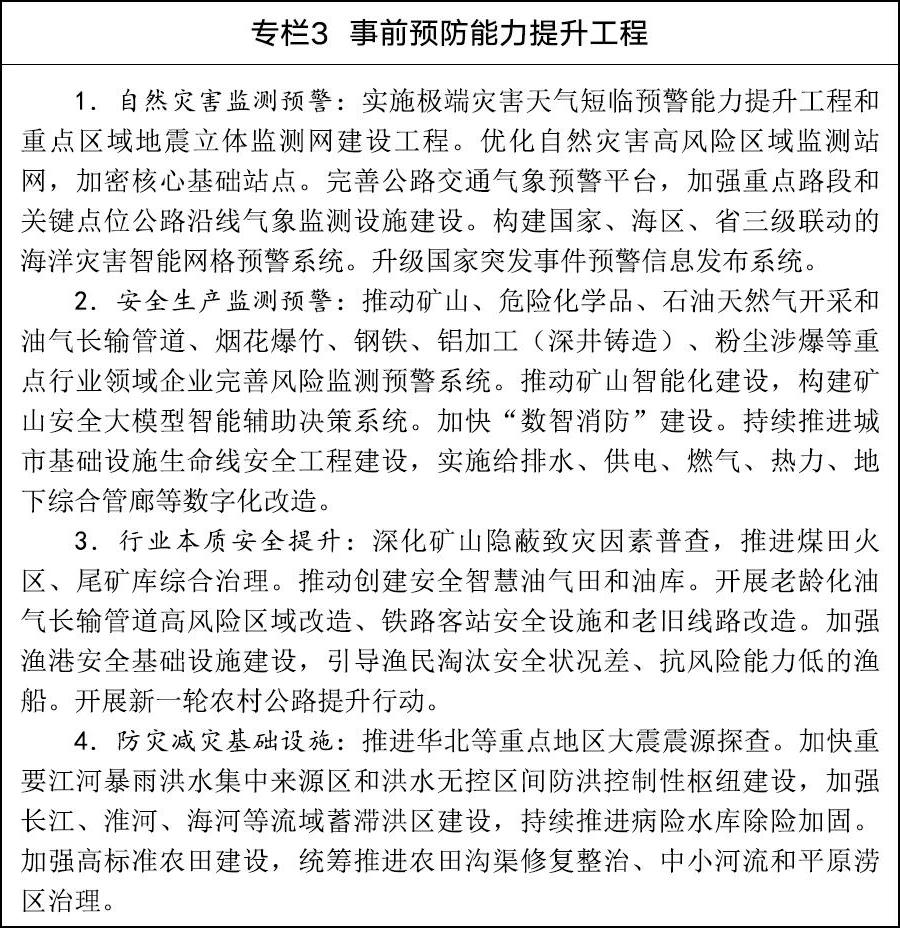 十大靠谱网投平台