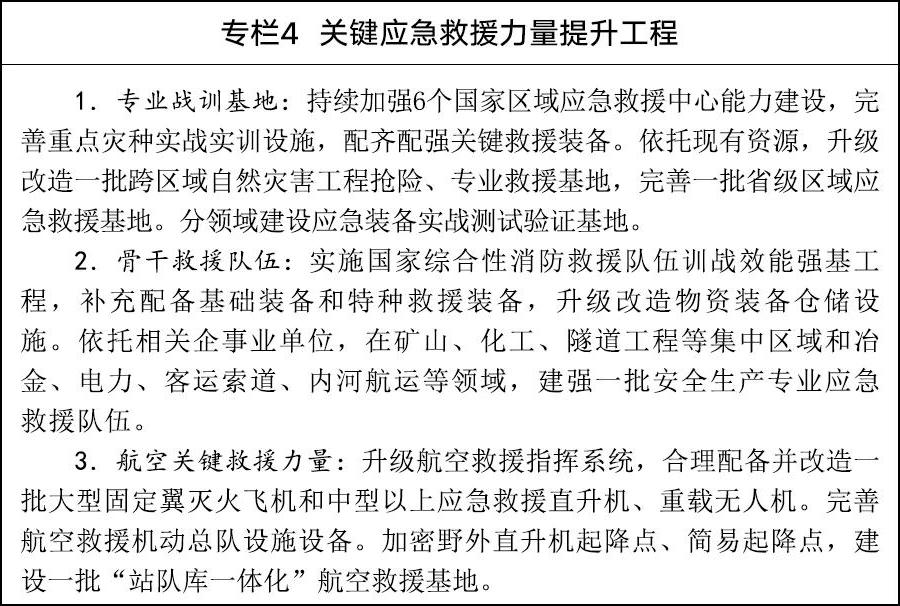 十大靠谱网投平台