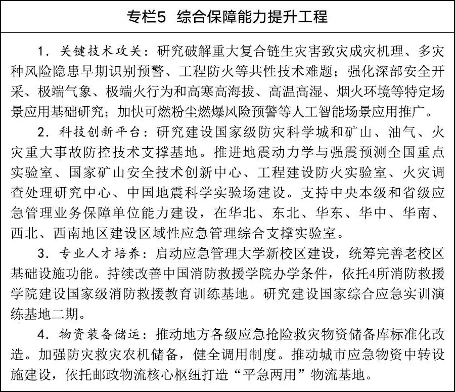 十大靠谱网投平台