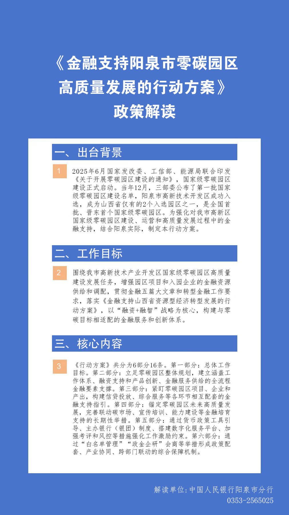 十大靠谱网投平台